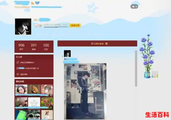 QQ空间是今天改版了吗？/QQ空间新功能