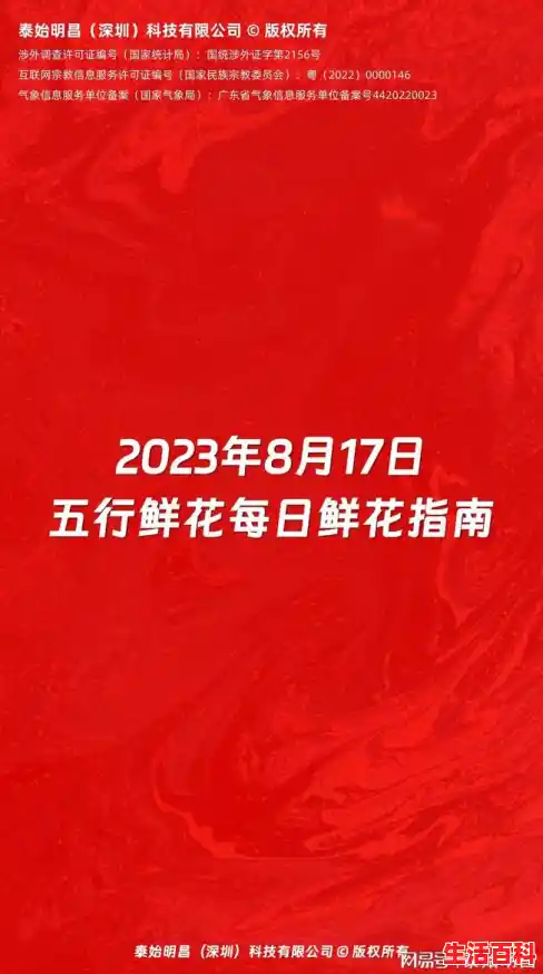【泰始明昌:2023年6月27日喜事连连手机壁纸高清壁纸,2023手机壁纸中国新青年】 【泰始明昌:2023年6月27日喜事连连手机壁纸高清壁纸,2023手机壁纸中国新青年】