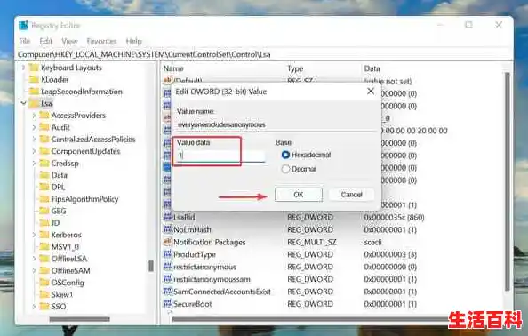 怎么进入注册表方法,进入注册表方法