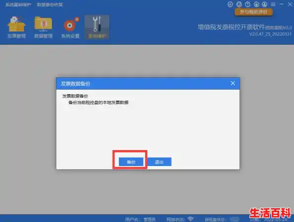 电脑备份系统安装教程图,电脑系统备份了怎样重装?,电脑备份重装系统操作