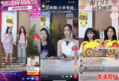 【yy平台是哪个平台，yy直播可以多人连麦吗】