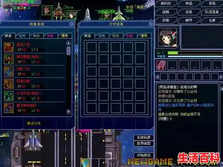 雷电游戏中心/有一款很像雷电的游戏