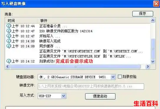 电脑系统备份安装教程,电脑如何用备份系统重装系统（电脑备份重装系统操作方法）