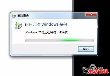 电脑系统备份安装教程,电脑如何用备份系统重装系统（电脑备份重装系统操作方法）