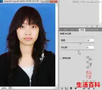 ps背景颜色怎么换/ps怎么把颜色调成纯黑色？