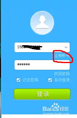 怎么用电脑打电话??/电脑通话