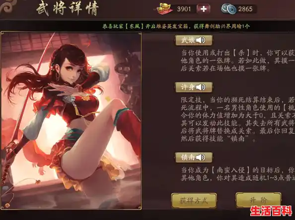 QQ三国杀游戏玩法介绍？新手入门技巧有哪些？，QQ三国新手攻略玩法技巧