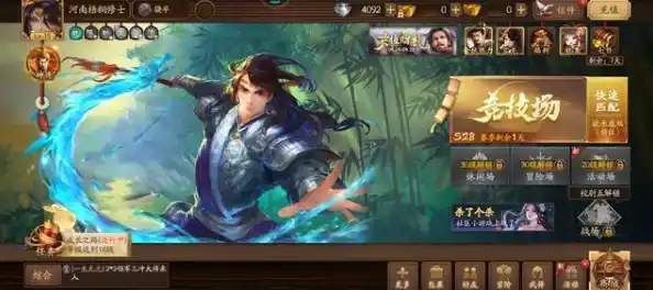 QQ三国杀游戏玩法介绍？新手入门技巧有哪些？，QQ三国新手攻略玩法技巧