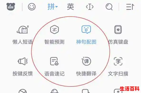 【搜狗输入法怎么把记忆词去掉,中文手写输入法安装】 【搜狗输入法怎么把记忆词去掉,中文手写输入法安装】