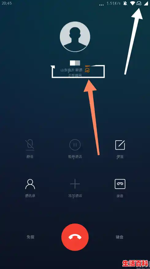 没有手机只有电脑怎么给对方打电话,电脑通话