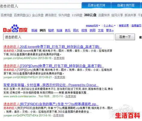 国内排名前十的网盘搜索引擎是哪几个？网盘搜索引擎最新排名（网盘搜索引擎官网）