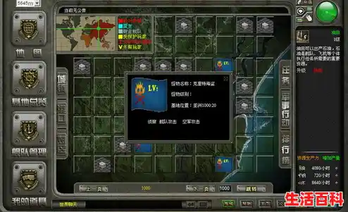 qq纵横四海还能玩吗/我QQ纵横四海83级装备在哪刷? qq纵横四海还能玩吗/我QQ纵横四海83级装备在哪刷?