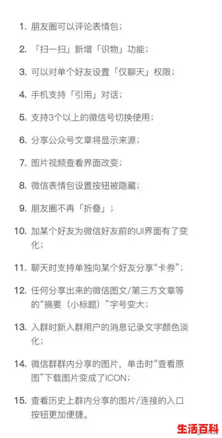 一个手机号绑定了两个微信另一个怎么解除/解除微信手机绑定切换账号 一个手机号绑定了两个微信另一个怎么解除/解除微信手机绑定切换账号