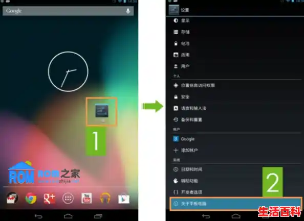 手机在哪里开usb调试/手机USB调试模式开启方法