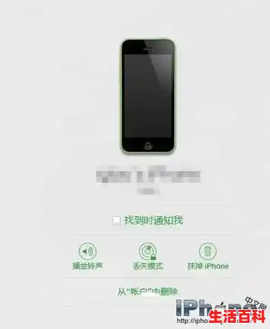 【苹果5显示iPhone已停用 怎么办！，iphone停用怎么连接itunes】
