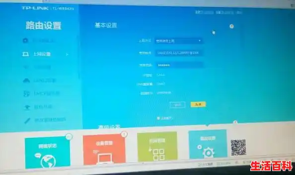 怎么快速更改wifi密码/如何重新设置wifi密码（简单易行的步骤让你快速修改wifi密码）
