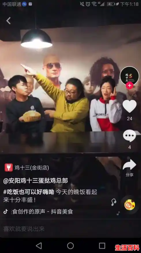 poi是什么意思大众点评,POI是什么意思
