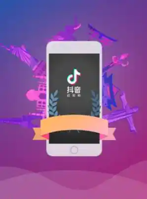 抖音POI功能是什么意思，抖音POI有什么用？/POI是什么意思