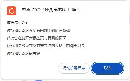 csdn怎么单次下载,csdn下载