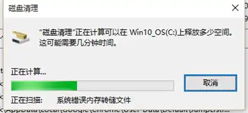 电脑系统重装清除硬盘空间,电脑系统重装清除硬盘空间怎么弄（windows删除硬盘）