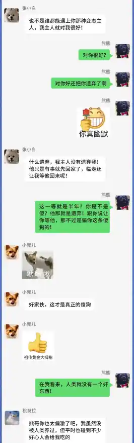 网页QQ登录:方便快捷的在线聊天工具(qq的官方网站是什么) 网页QQ登录:方便快捷的在线聊天工具(qq的官方网站是什么)