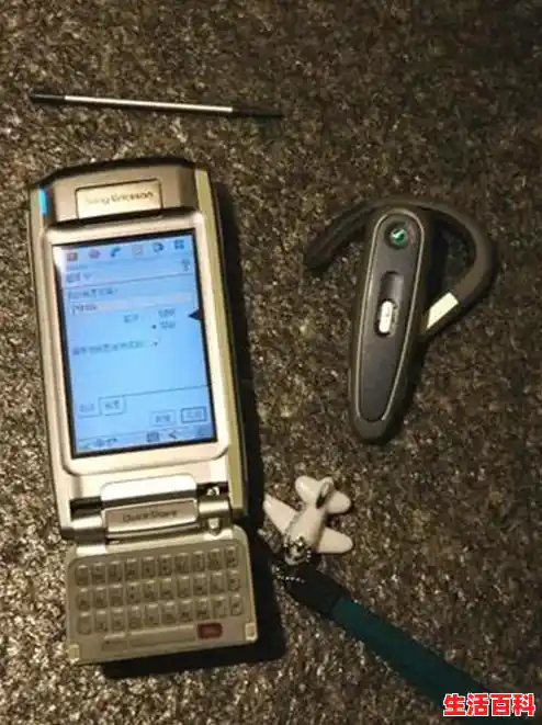 手机上显示nfc是什么意思？/NFC手机近场通信技术