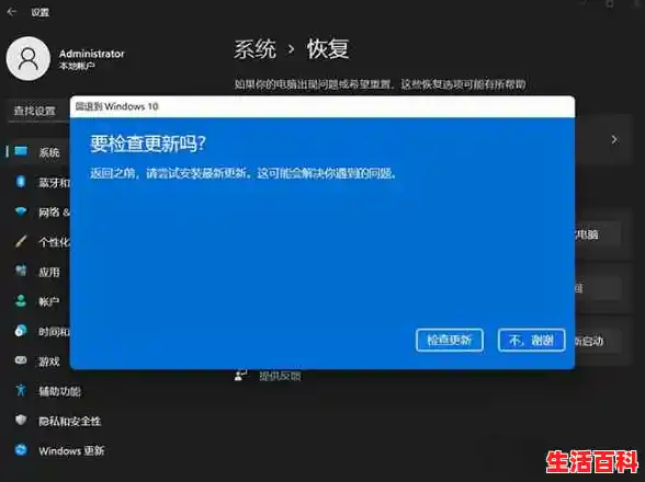 新电脑怎么跳过win11更新，电脑强制升级Win11及避免方法解析