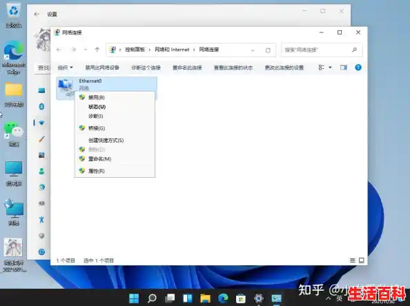 Win11打不开组策略怎么办？（win11应用程序阻止显示模式更改）
