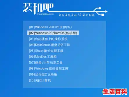 【电脑为什么蓝屏，看错误提示帮你找原因，0x00007a电脑蓝屏解决方法】