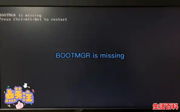 电脑开机出现bootmgr is missing怎么解决/开机提示“bootmgr is missing”怎么办 电脑开机出现bootmgr is missing怎么解决/开机提示“bootmgr is missing”怎么办