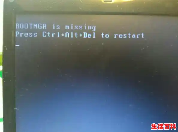 电脑开机出现bootmgr is missing怎么解决/开机提示“bootmgr is missing”怎么办 电脑开机出现bootmgr is missing怎么解决/开机提示“bootmgr is missing”怎么办
