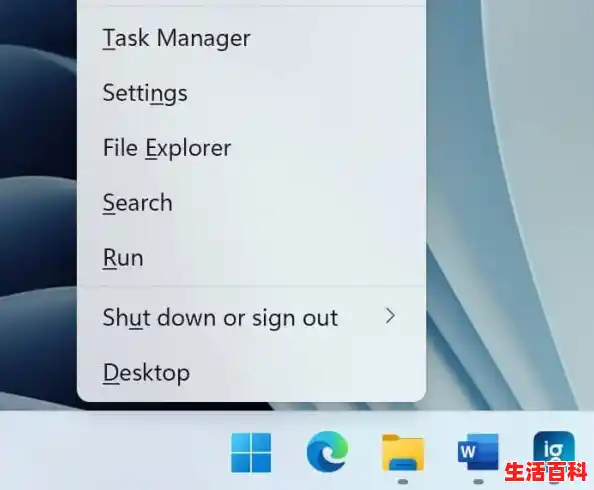 mac电脑安装win11/win11主题怎么安装_win11主题安装方法