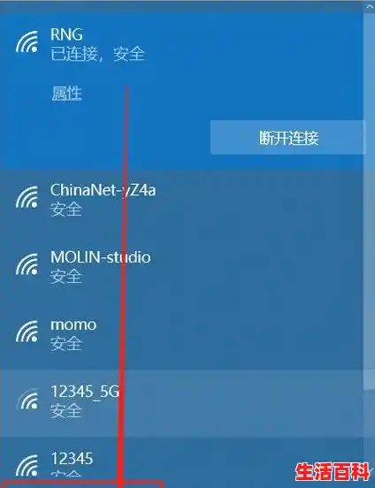 【如何通过手机更改家里的WiFi密码简单快捷的步骤帮你完成更改WiFi密码的操作，改wifi密码教程】