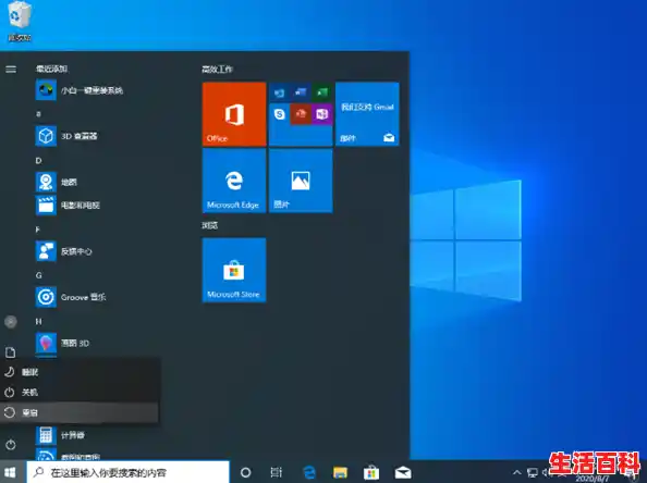 win11装了显卡驱动开机黑屏怎么办,win11显卡驱动开机黑屏怎么办
