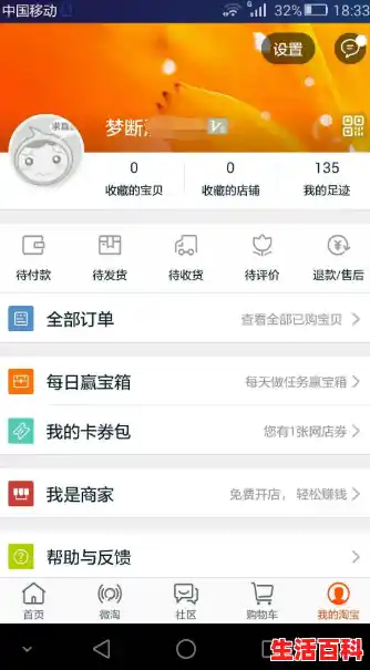 【淘宝用户名怎么修改，修改淘宝账号名称】