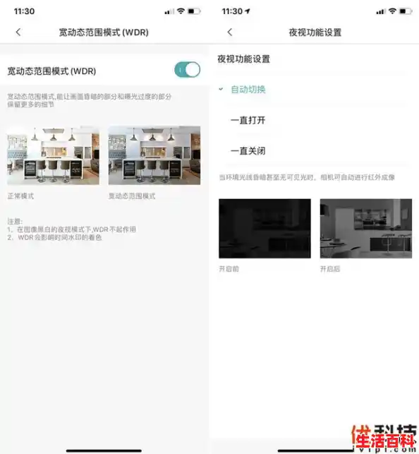 小米小店是什么意思？,小米小店智能生活体验