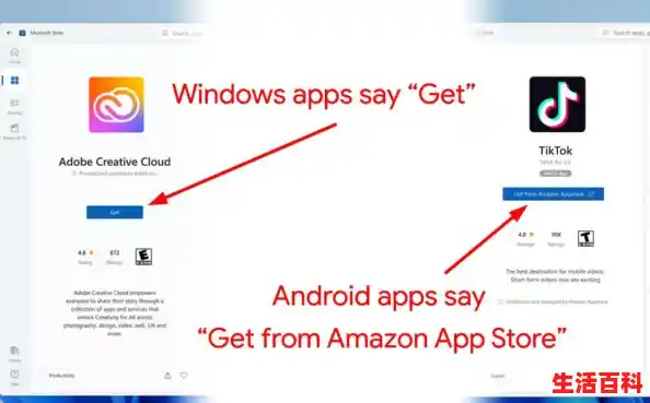 Win11怎么兼容安卓 Win11兼容安卓原理解析,Win11与安卓兼容