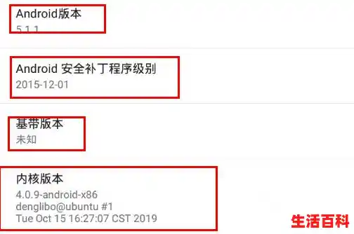 平板电脑如何查看配置信息/平板电脑配置参数查看方法