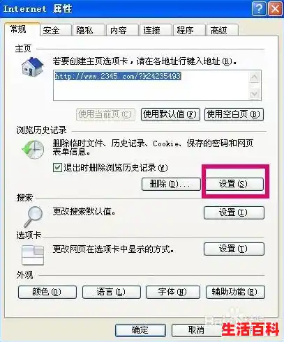 【搜狗高速浏览器怎么查看缓存文件_搜狗高速浏览器查看缓存文件教程，搜狗高速浏览器极速】