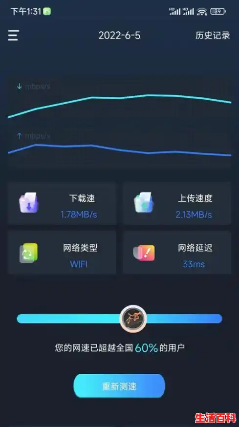 【如何通过电脑设置让WiFi速度提升十倍探索关键设置，路由器怎么设置高速wifi】