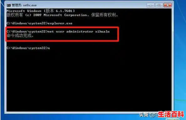 如何破解电脑开机锁windows/win7电脑开机密码忘了怎么解除 如何破解电脑开机锁windows/win7电脑开机密码忘了怎么解除