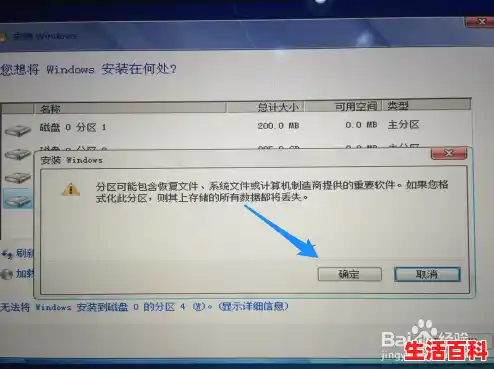 【苹果电脑安装win双系统安装教程,苹果电脑安装win10双系统，mac双系统安装方法】