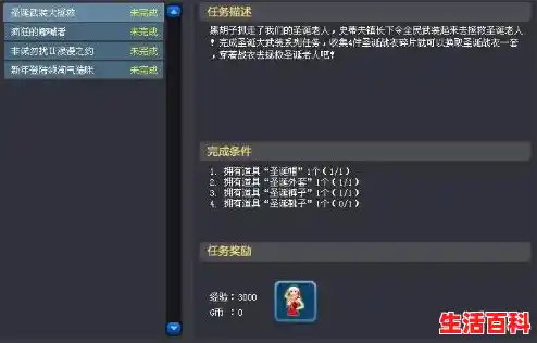 QQ纵横四海主线任务大全?每个各多少环（qq纵横四海登录首页）