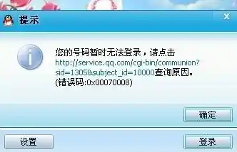 为什么我在QQ里的视频不能播放（qq播放器使用技巧常见问题解决方案）