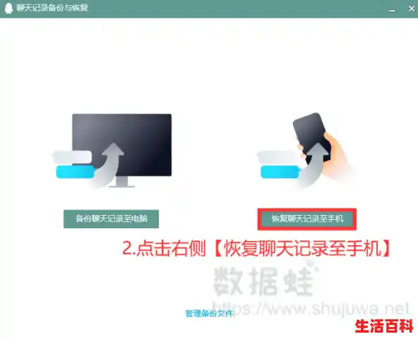 qq三年前的好友恢复（qq好友恢复聊天记录教程）