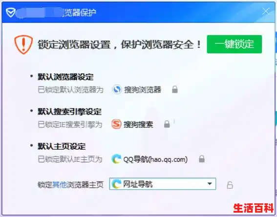 搜狗浏览器怎么设置成默认高速上网模式/搜狗高速浏览器使用指南