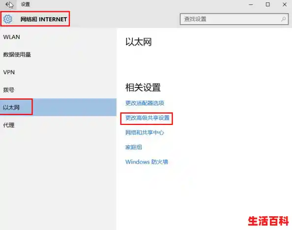 Win10和win7共享打印机的步骤有哪些？，实现打印机共享