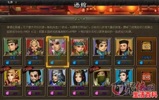 手机龙将怎么玩?新手入门攻略有哪些?/龙将手机版 手机龙将怎么玩?新手入门攻略有哪些?/龙将手机版