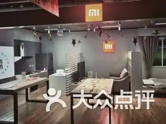 太原小米智能家居体验店/小米小店智能生活体验