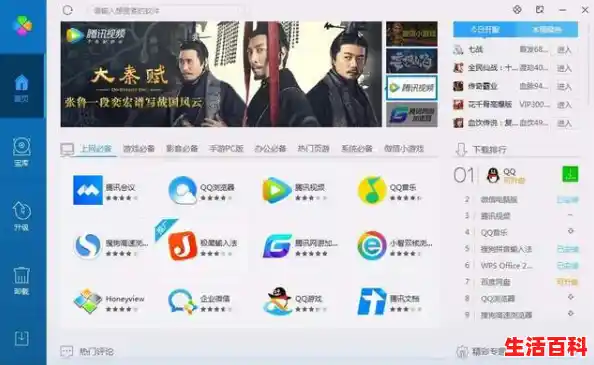 华为电脑pc端在哪里打开(华为电脑pc端在哪里打开文件)（华为鸿蒙pc系统官网）